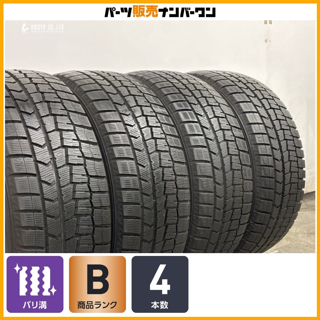【バリ溝】ダンロップ ウィンターマックス WM02 225/55R17 4本 フォレスター XV レガシィ エクストレイル スカイライン シーマ フーガ 25,752円