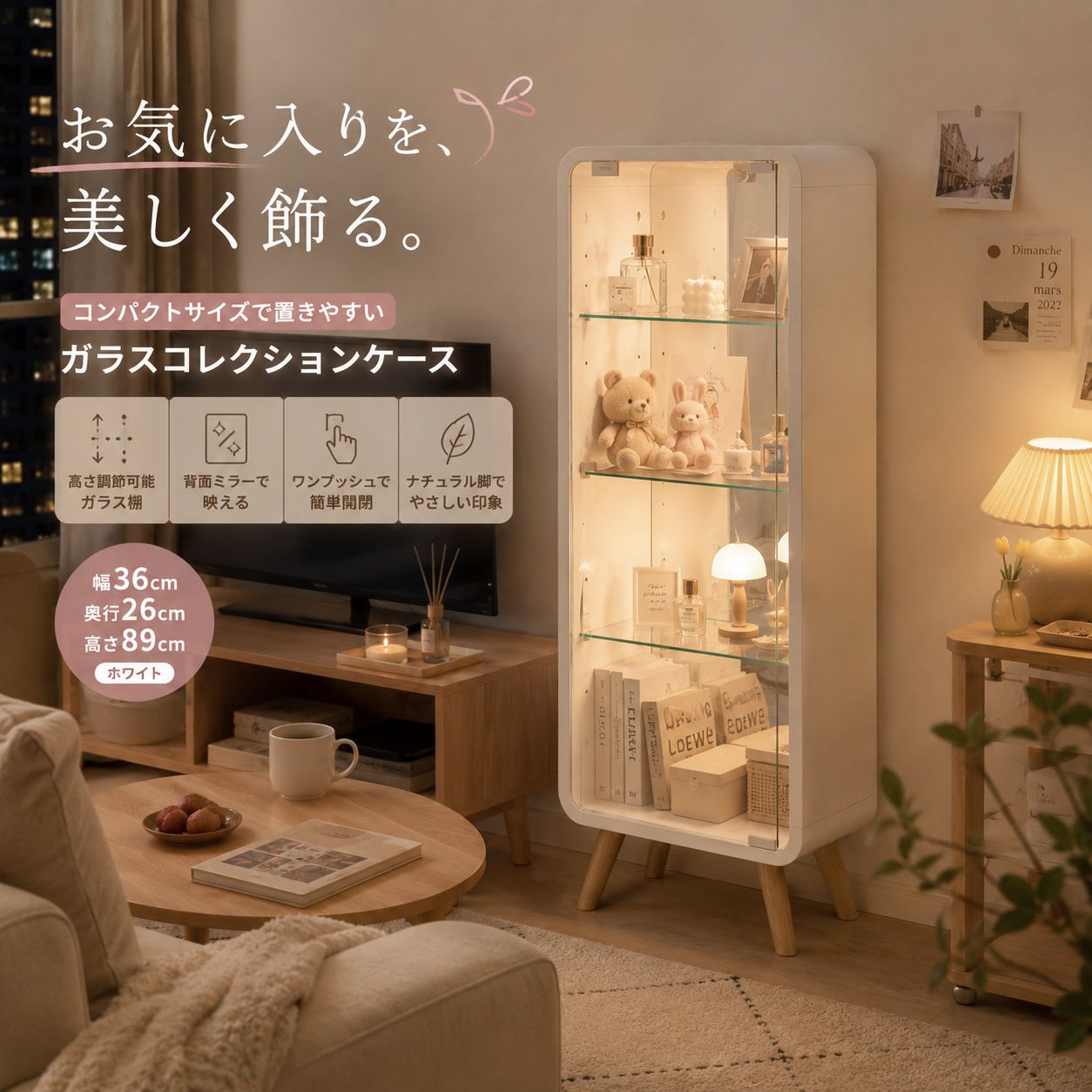 コレクションケース ガラスキャビネット 推し活収納 ディスプレイラック フィギュアケース アクスタ収納 背面ミラー付き ガラス棚 飾り棚 コレクションラック 北欧風 コンパクト 省スペース 幅36 奥行26 高さ89 ホワイト✕グレー