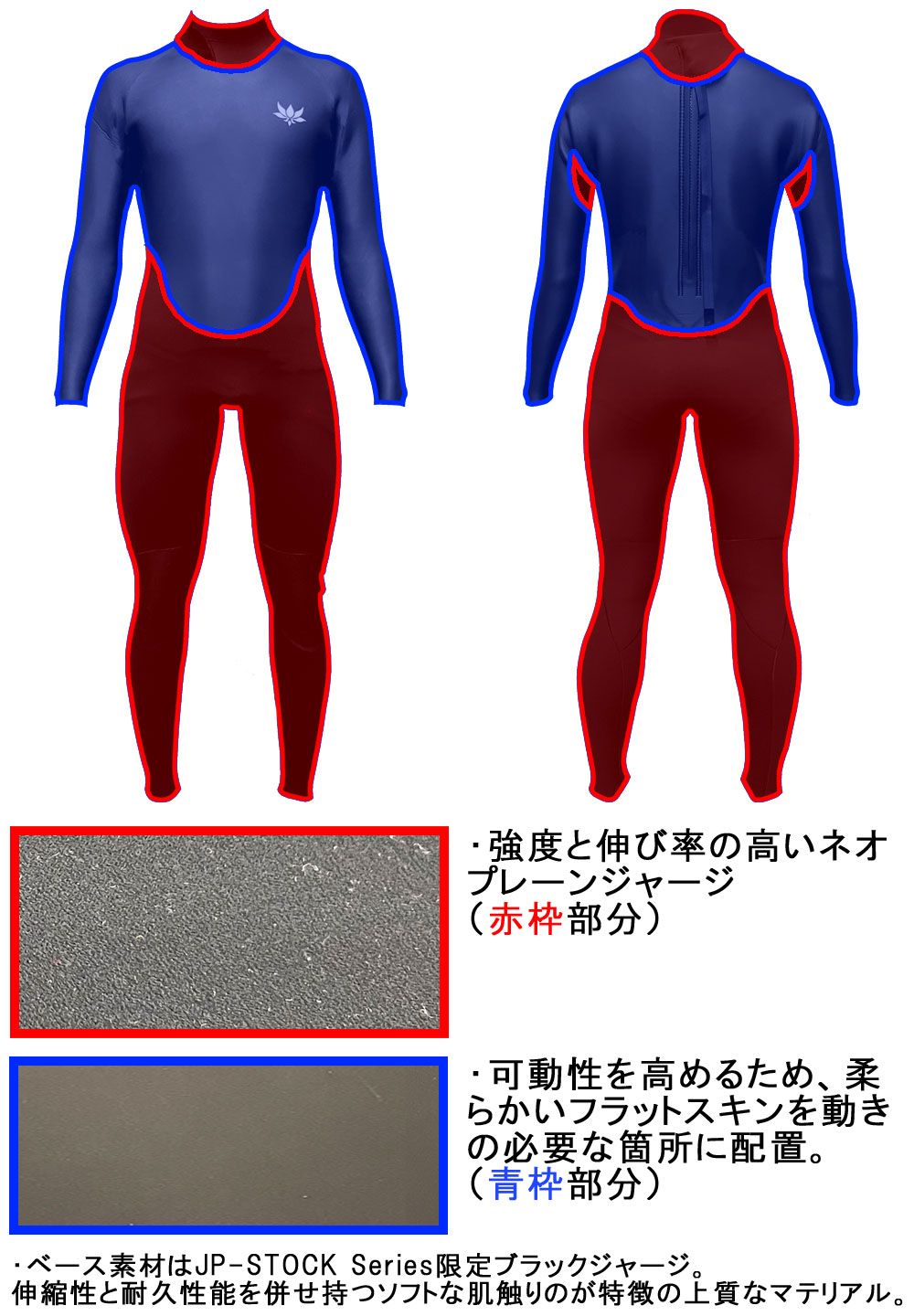 2026 国産モデル AXXE CLASSIC JP-STOCK FULL SUIT 2mm ALL / アックス