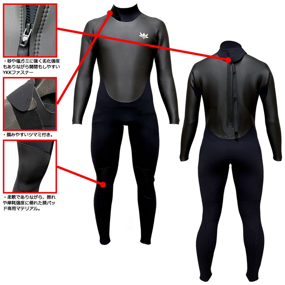 2026 国産モデル AXXE CLASSIC JP-STOCK FULL SUIT 2mm ALL / アックス