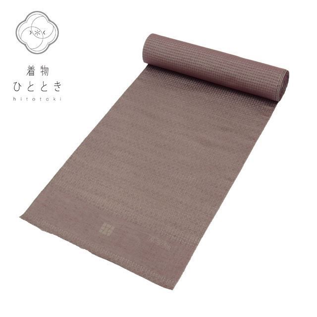 反物 正絹 サイクル反物 美品 紫色系 網代文様 本場筑前博多織 紬 証紙有り 男物 着物 生地 和装小物 kkb3002b [ 和服 カジュアル着物 アウトレット レトロ アンティーク プチプラ お洒落 普段着 お稽古 アウトレット きもの kimono