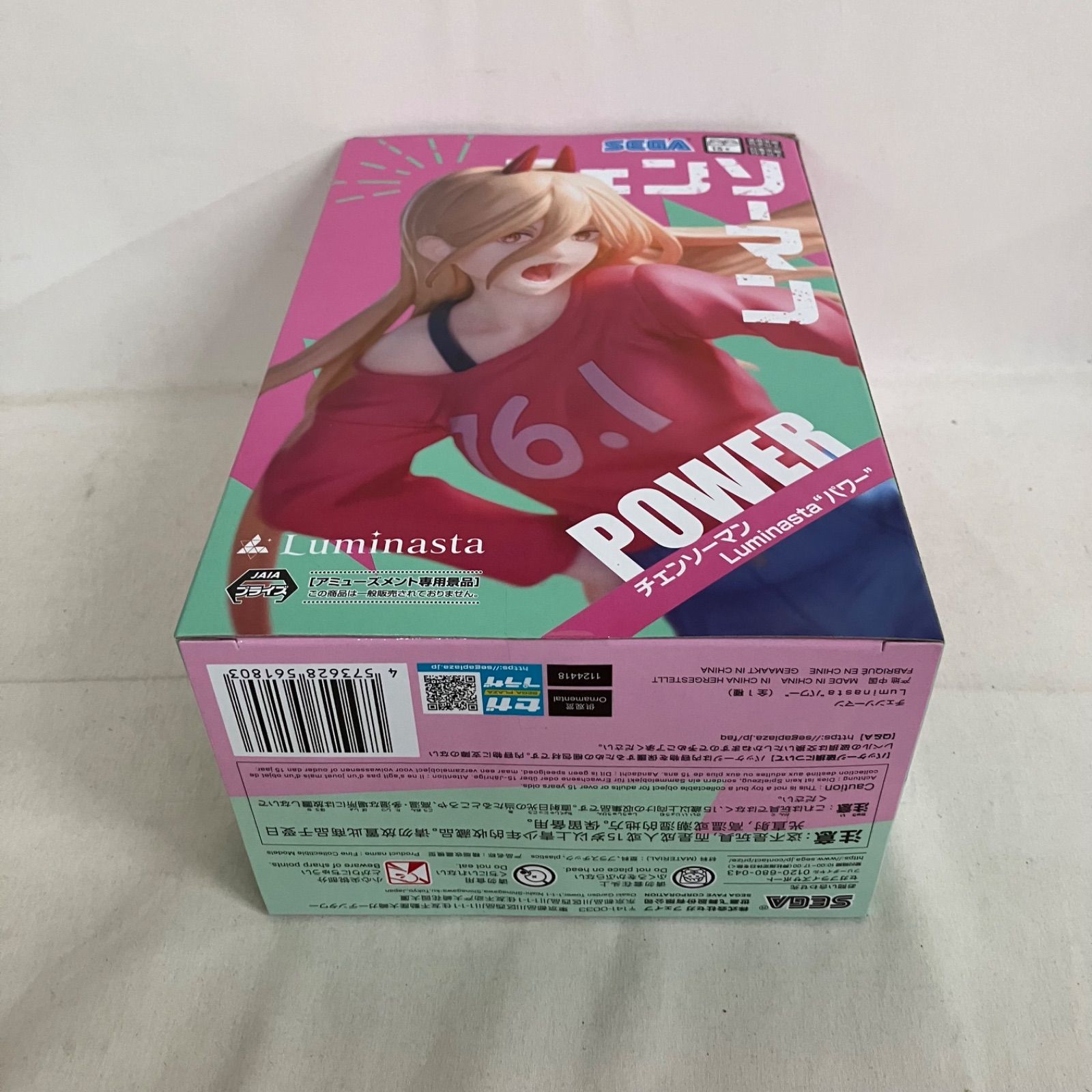 未開封 チェンソーマン Luminasta パワー フィギュア 3個セット SF6134