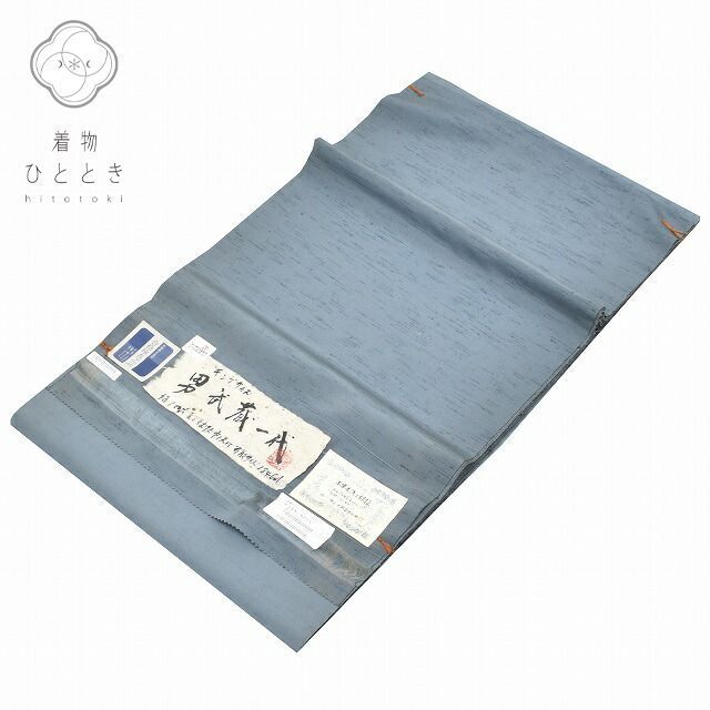 リサイクル着物 リサイクル 紬 反物 正絹 男物 和装小物 本草木染 天野屋 徳兵衛 証紙付き 青色系 特品★★★★[ 和服 カジュアル着物 アウトレット レトロ アンティーク プチプラ お洒落 普段着 お稽古 アウトレット きもの kimono ] kkb0