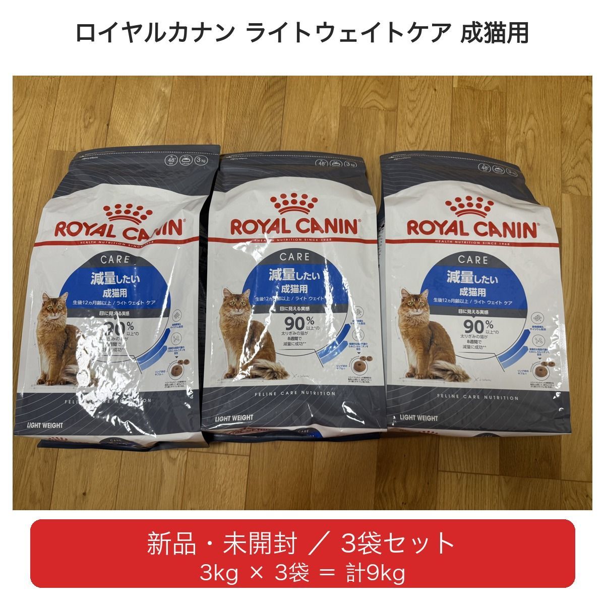 カナン減量したい ロイヤルカナン 子猫 量 ロイヤルカナン 減量したい