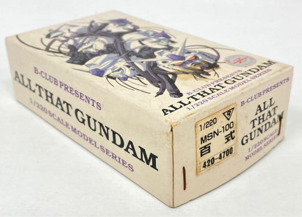 B-CLUB ALL THAT GUNDAM MSN-100 百式 1/220 B CLUB 1/220スケールレジンキャストキット/ALL THAT GUNDAM 百式