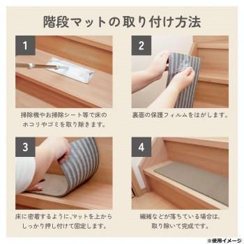 カキウチ らくケア階段マット スクエア 15枚入 ブラウン 20×60cm