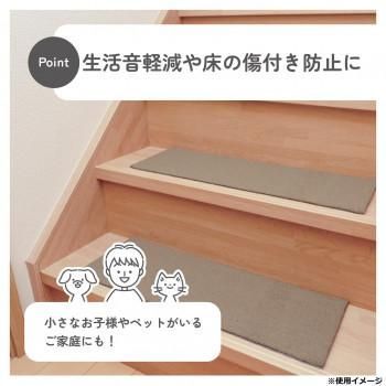 カキウチ らくケア階段マット スクエア 15枚入 ブラウン 20×60cm