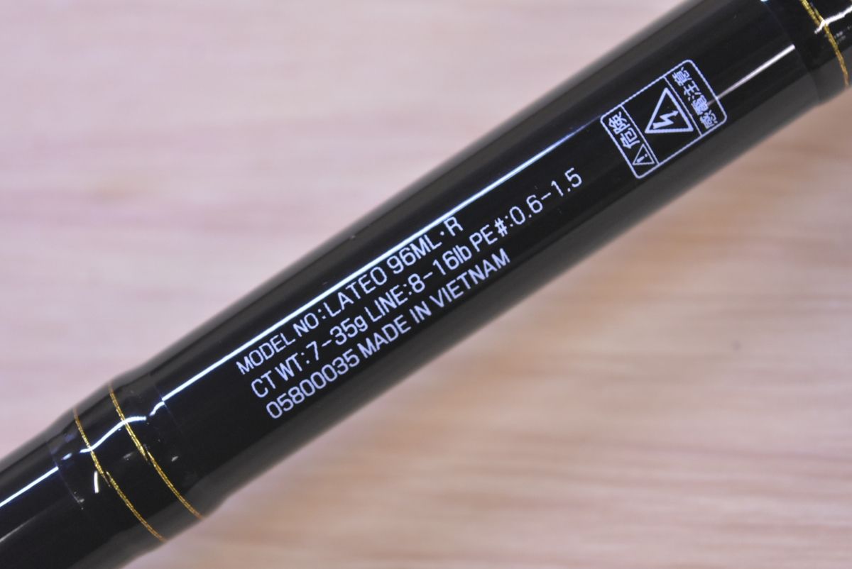ダイワ ラテオ 96ML R スピニングロッド 2ピース DAIWA LATEO シーバス