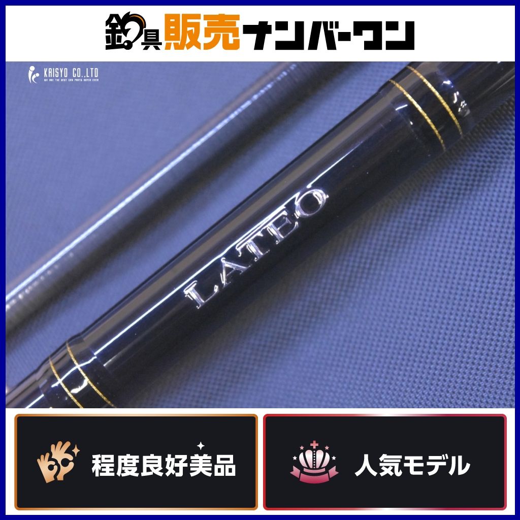 ダイワ ラテオ 96ML R スピニングロッド 2ピース DAIWA LATEO シーバス