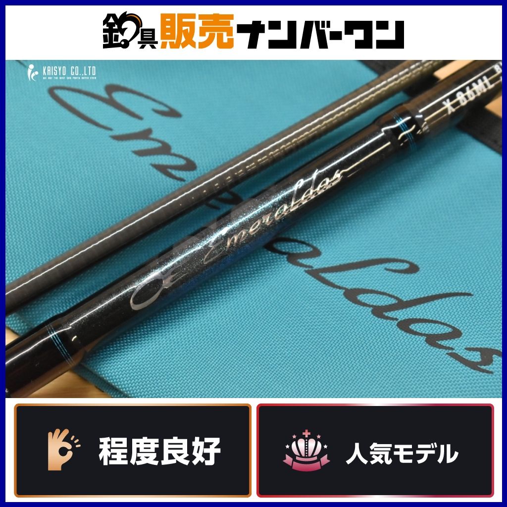 ダイワ 25 エメラルダス X 86ML スピニングロッド 2ピース DAIWA
