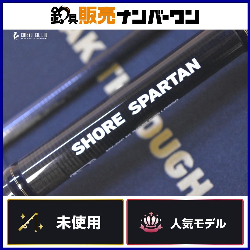 ダイワ ショアスパルタン ブレイクスルー 99XH スピニングロッド 2ピース DAIWA SHORE SPARTAN BREAK THROUGH ショアジギング 青物