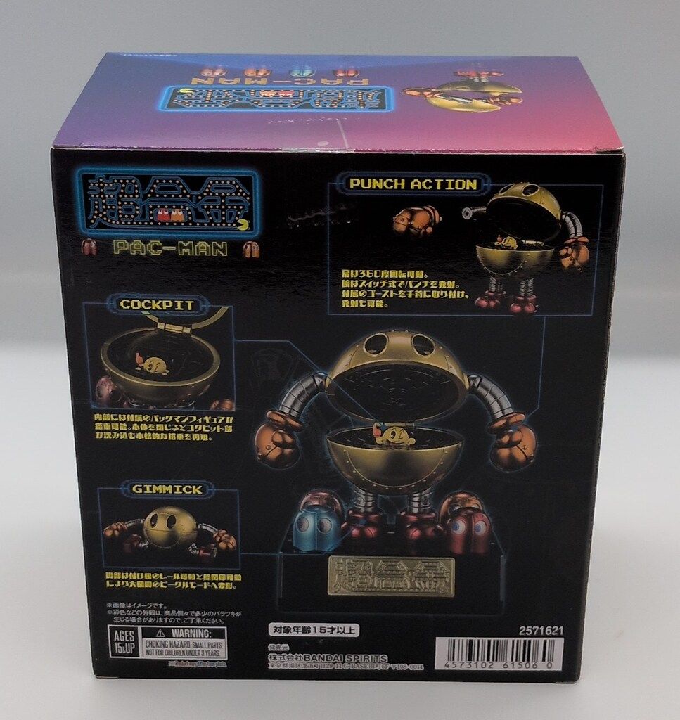 BANDAI SPIRITS 超合金 【PAC-MAN】 - メルカリ