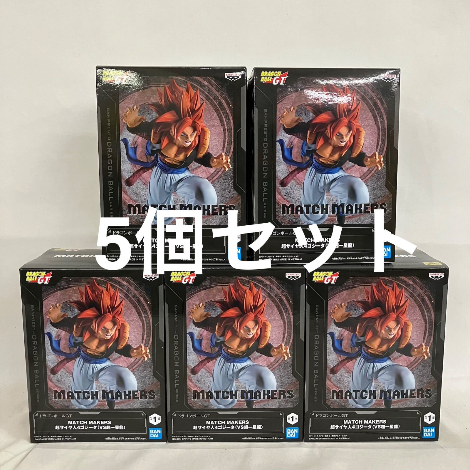 未開封 ドラゴンボール GT MATCH MAKERS 超サイヤ人4 ゴジータ （VS超