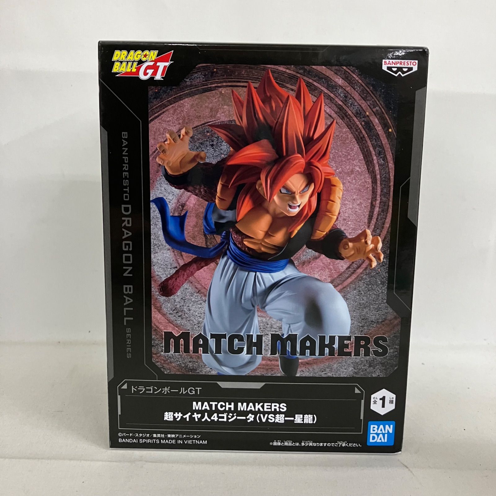 未開封 ドラゴンボール GT MATCH MAKERS 超サイヤ人4 ゴジータ （VS超