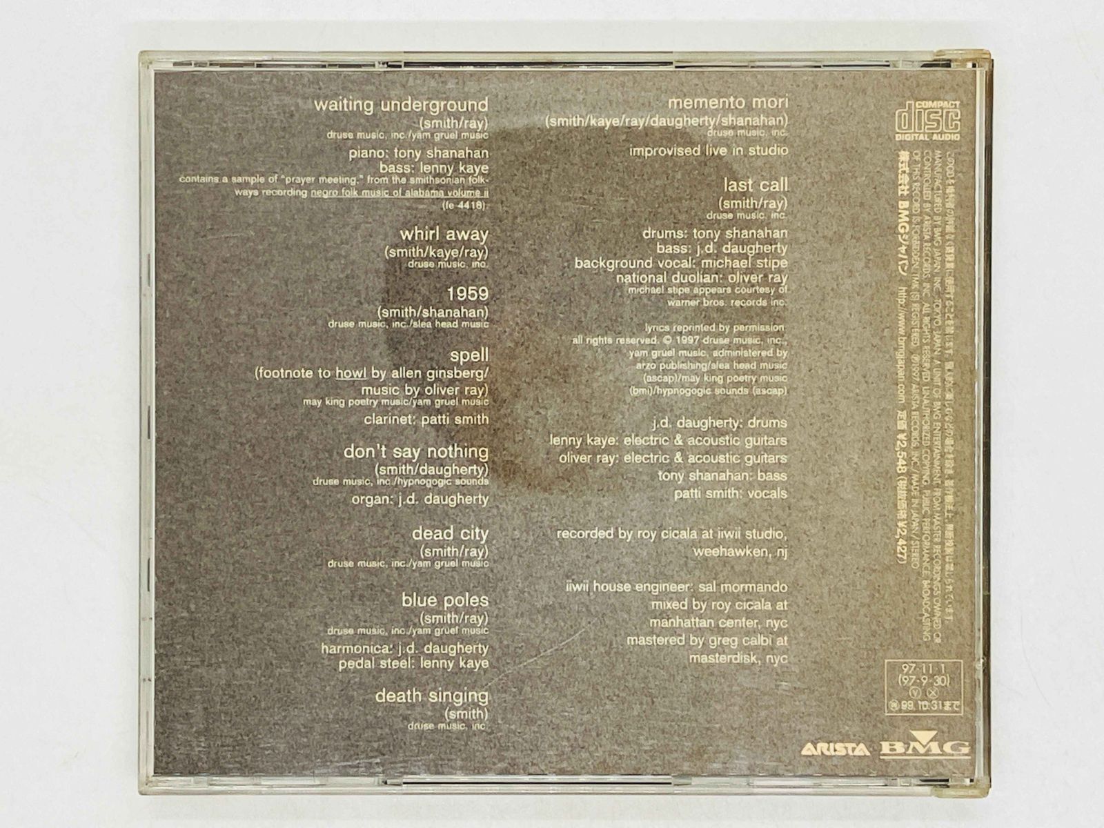CD パティ・スミス / ピース・アンド・ノイズ / PATTI SMITH / Peace