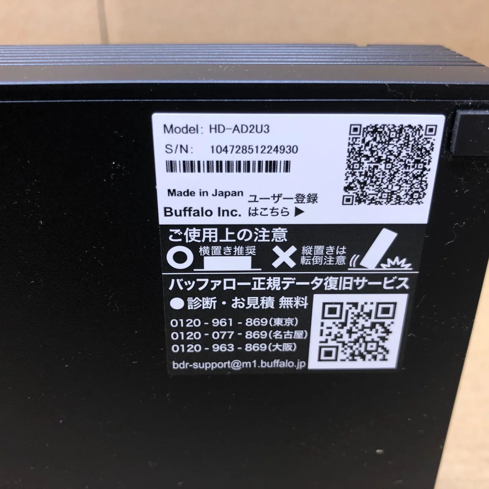 バッファロー 外付けハードディスク 2TB テレビ録画/PC/PS4/4K対応 