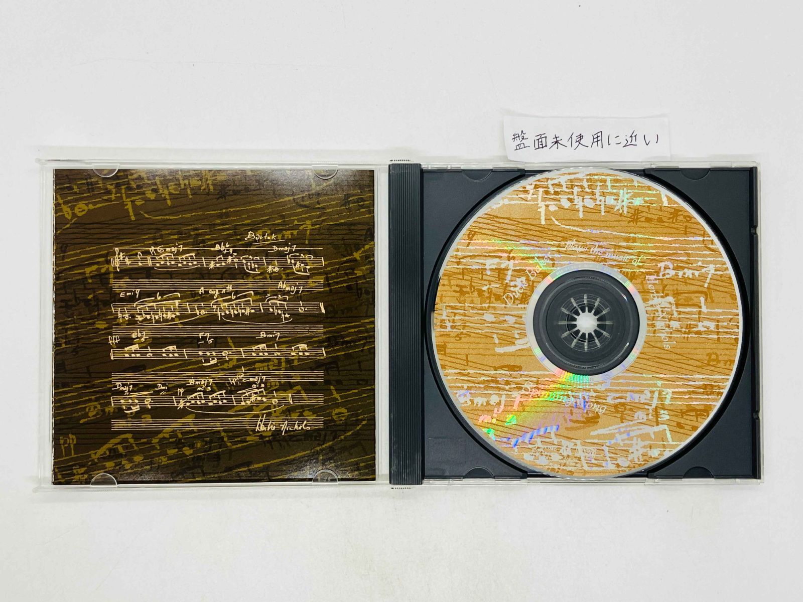 CD ダック・ベイカー スピニング・ソング ハービー・ニコルズ作品集
