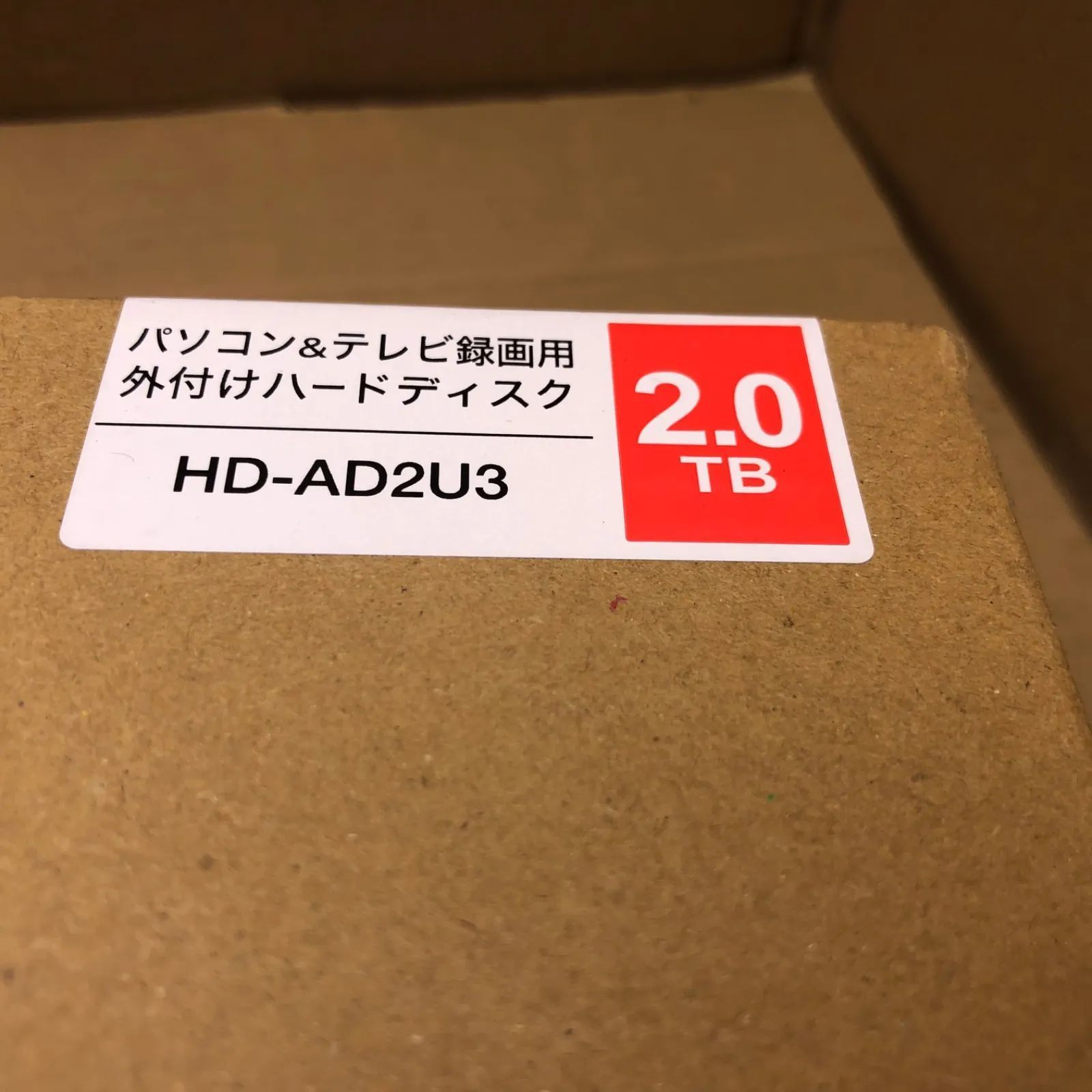 バッファロー 外付けハードディスク 2TB テレビ録画/PC/PS4/4K対応 