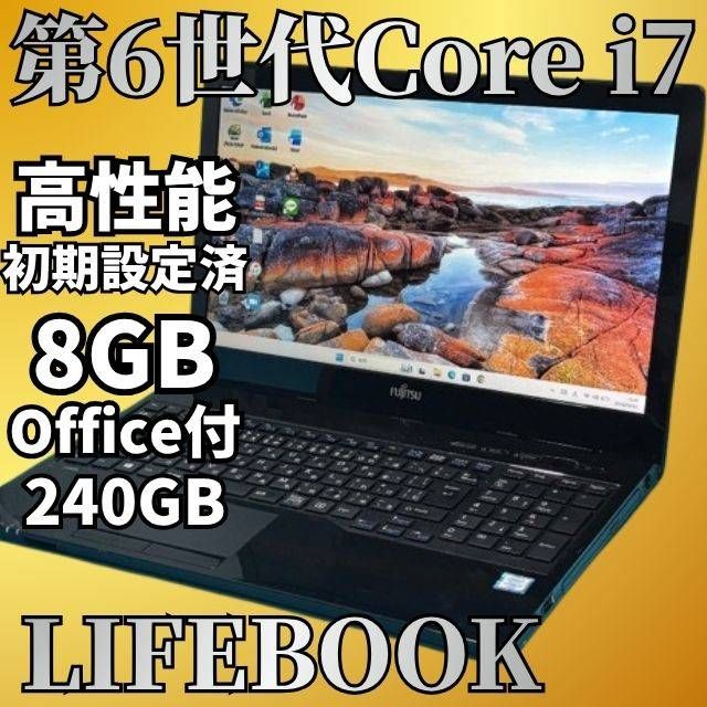 第6世代Corei7 LIFEBOOK Win11 Office付 SSD256GB - メルカリ