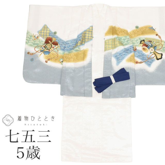 七五三 男の子 5歳 2点セット 化繊 着物 羽織 仕立て上がり 身丈105.3cm 裄丈49.5cm 白 グレー色系 兜 龍 小槌文様 刺繍 和柄 和装 tt1263b[ 和服 節句 子供 アウトレット きもの kimono ]
