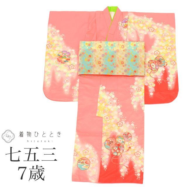 七五三 女の子 7歳 2点セット 化繊 着物 帯 重ね衿付き 美品 仕立て上がり 身丈133.5cm 裄丈50.5cm ピンク色系 桜文様 鼓文様 お祝い着 和柄 tt1835b[ 和服 節句 子供 アウトレット きもの kimono ]