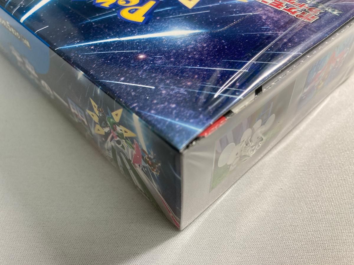 スカーレット＆バイオレット 拡張パック 未来の一閃(シュリンク未開封