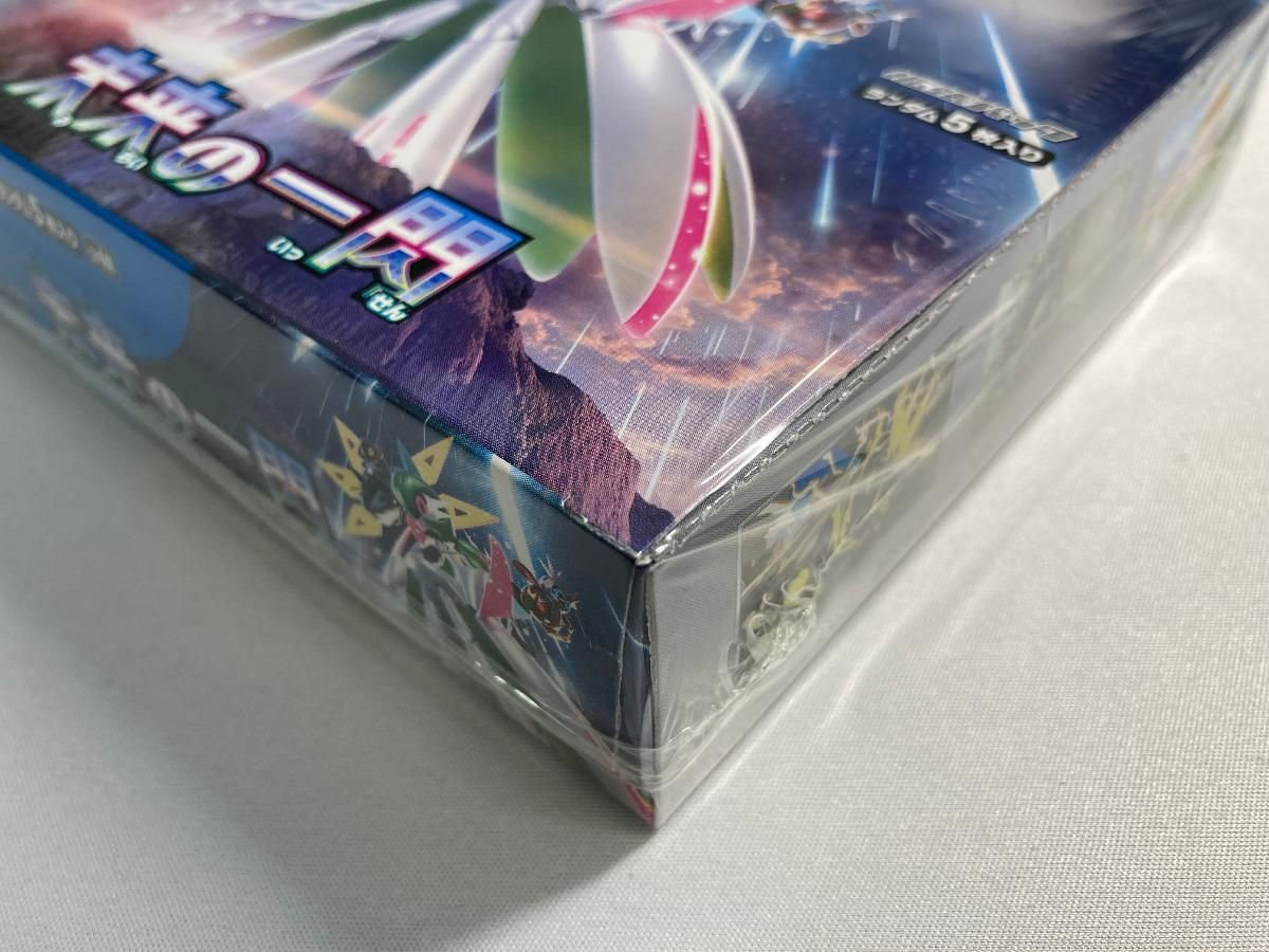 スカーレット＆バイオレット 拡張パック 未来の一閃(シュリンク未開封