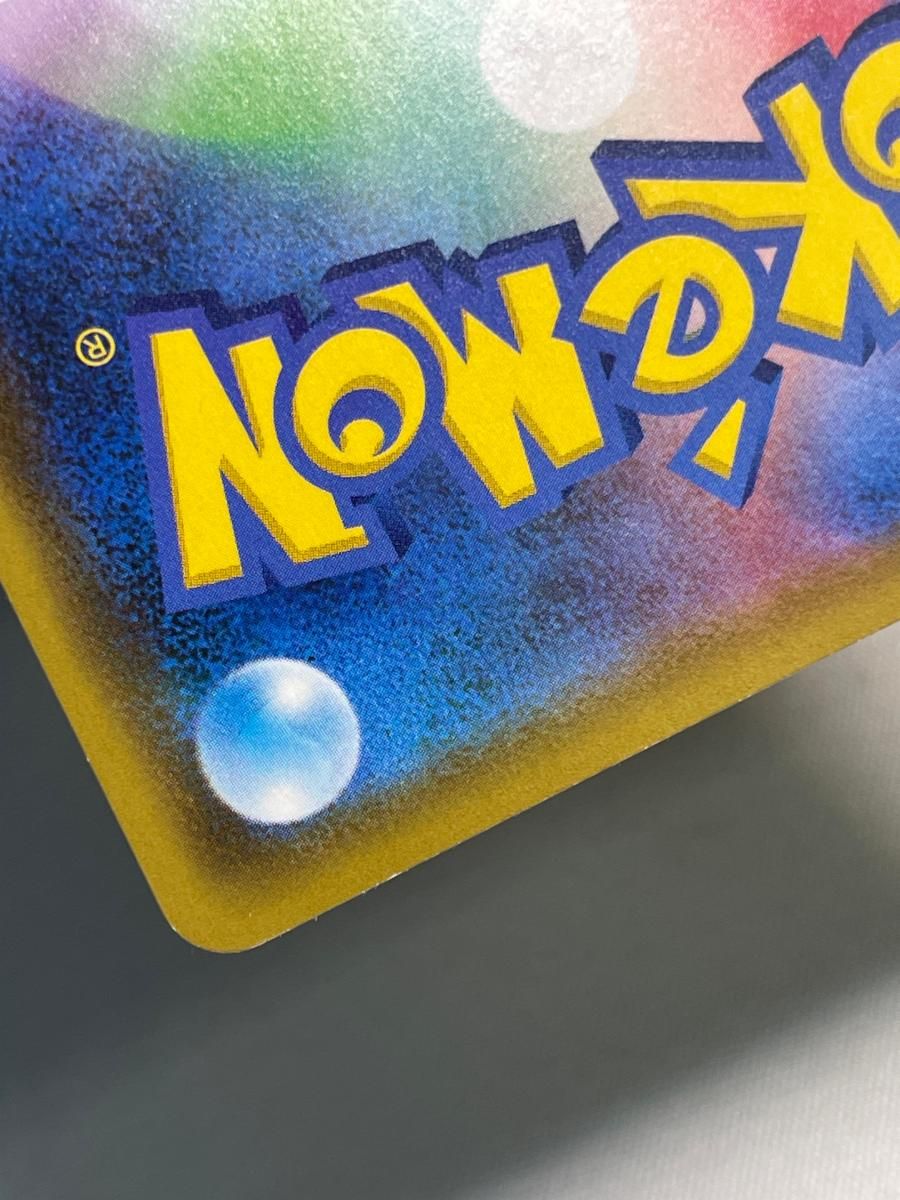 カナザワのピカチュウ [ポケモンセンターカナザワオープン記念] 144