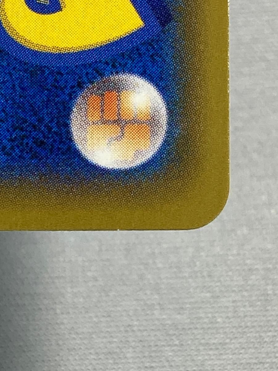 ひかるコイキング [プロモカードパック 25th ANNIVERSARY edition] S8a