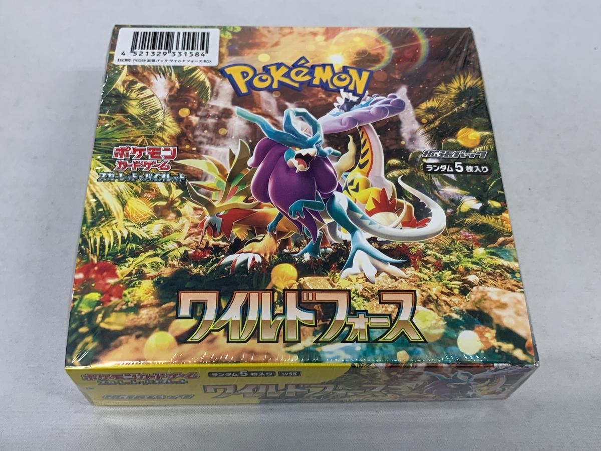 スカーレット＆バイオレット 拡張パック ワイルドフォース(シュリンク