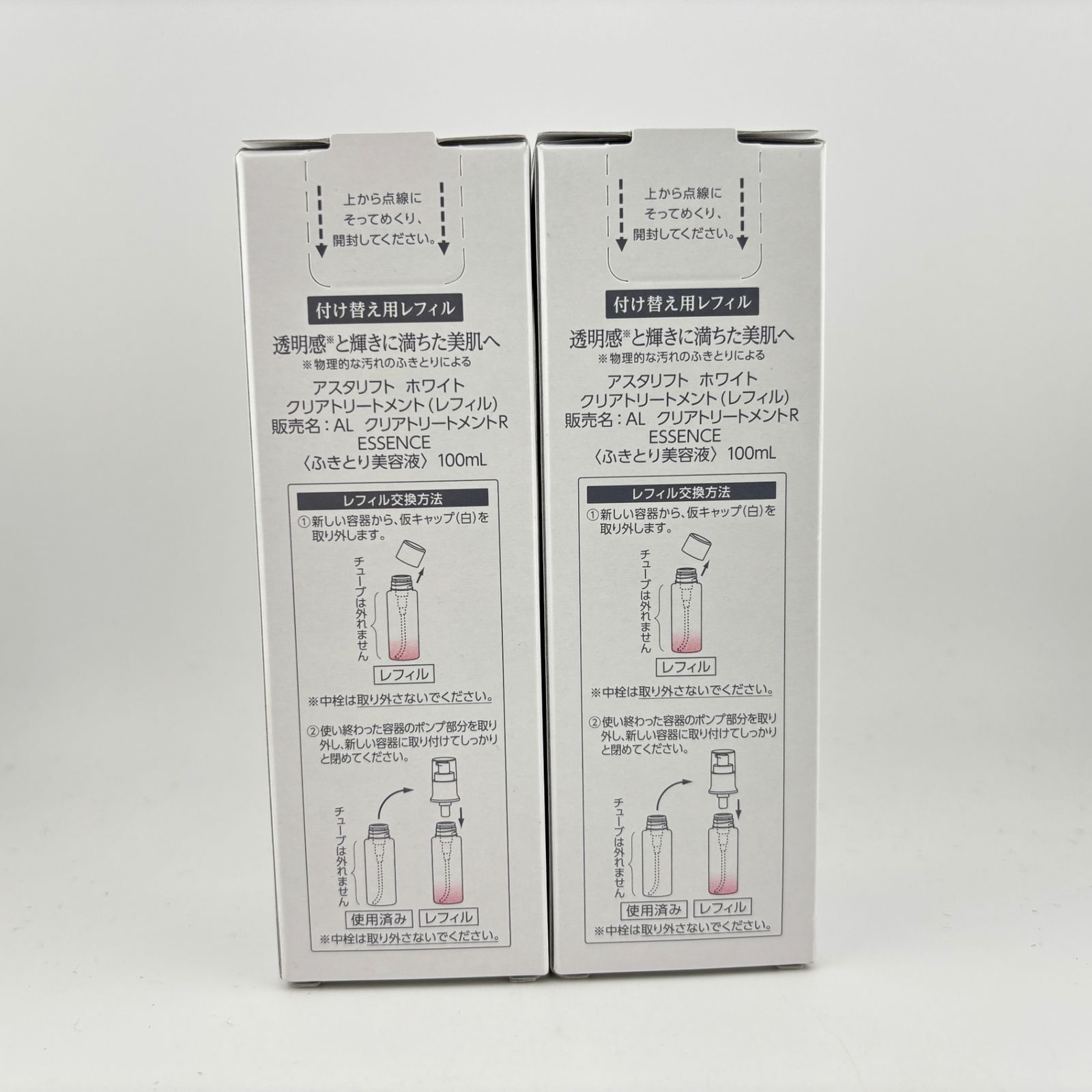 未使用】 2点 : ASTALIFT WHITE アスタリフト ホワイト クリア