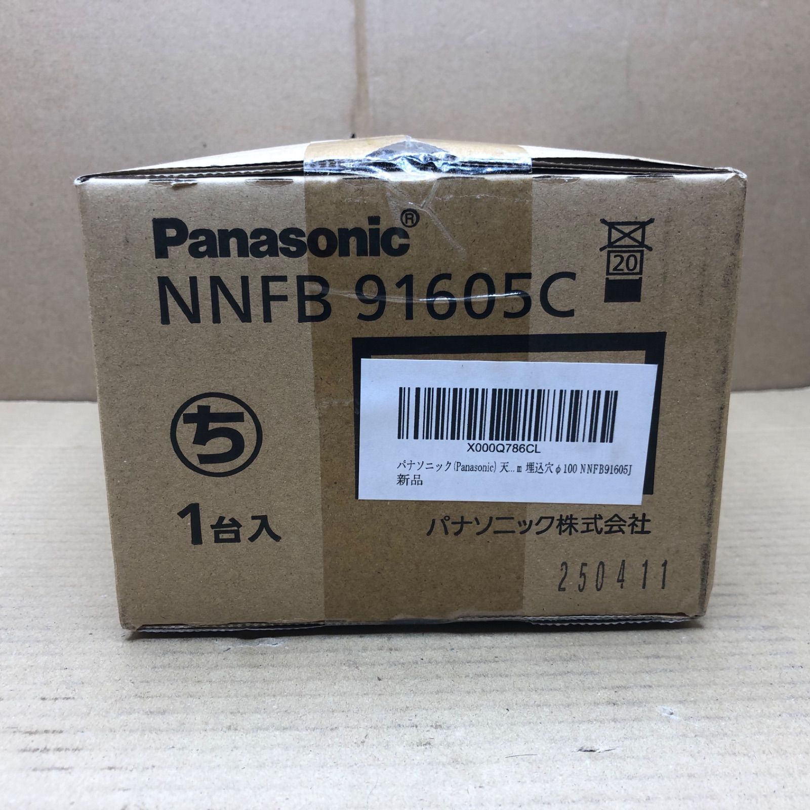 Panasonic NNFB 91605C 非常灯埋込埋込穴100 4箱セット Panasonic NNFB 91605C 非常灯埋込埋込穴100 4箱セット | ヤマダウェブコム