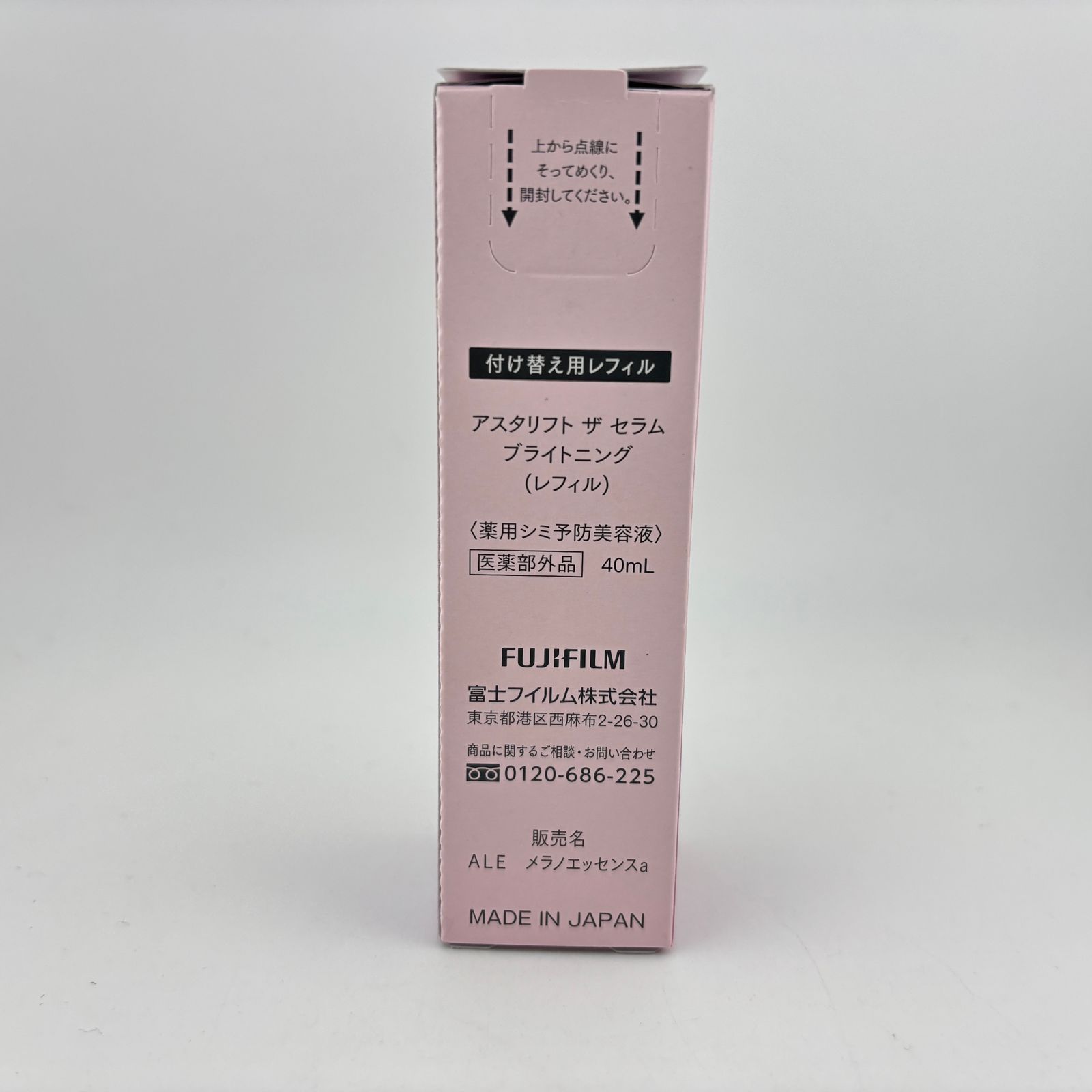 未使用】ASTALIFT アスタリフト ザ セラム ブライトニング 付け替え用