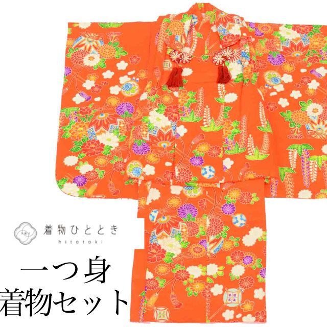リサイクル着物 お宮参り 女の子 産着 一つ身 正絹 仕立て上がり 裄丈40.5cm 身丈86cm オレンジ色系 まり 簪文様 被布付き 赤ちゃん 金彩 初着 uu2155b