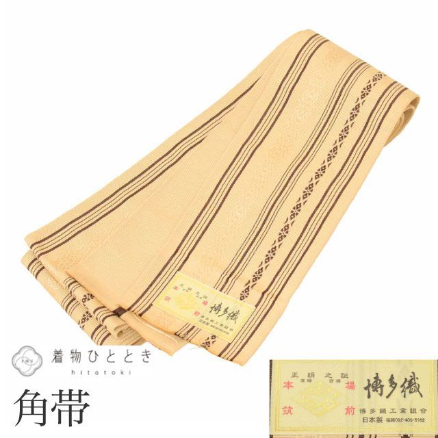 リサイクル 男性 帯 メンズ 角帯 正絹 絹 美品 本場筑前博多織 博多帯 証紙あり 特品 全通柄 献上柄 未仕立て 着用可能 着物 セミフォーマル 浴衣 紋付袴 紬 小紋 無地 花火大会 お祭り 式典 kkb4301b