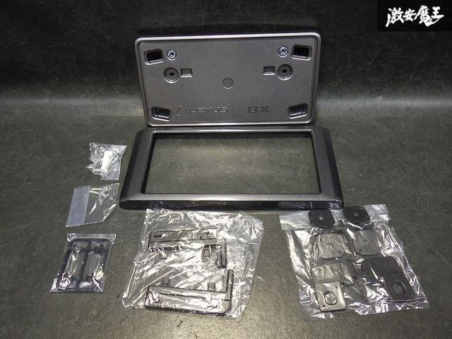 『未使用品！即発送』レクサス 純正 MAYH10 LBX ナンバーフレーム ライセンスカバー 枠 フレームセット 前後セット 08407-52100-B2