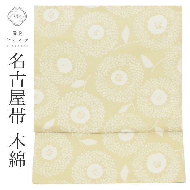 名古屋帯 リサイクル帯 綿 コットン 美品 九寸帯 ベージュ 花 良品 カジュアル 全通柄 帯芯無し 着物 kimono リユース uu2592b