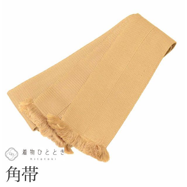 男性 帯 メンズ 角帯 正絹 絹 特品 全通柄 無地 仕立て上がり 趣味の角帯 志与井 カジュアル セミフォーマル 浴衣 紋付袴 紬 小紋 花火大会 お祭り 黒紋付 無地着物 袴スタイル 式典 リユース kkb4324b
