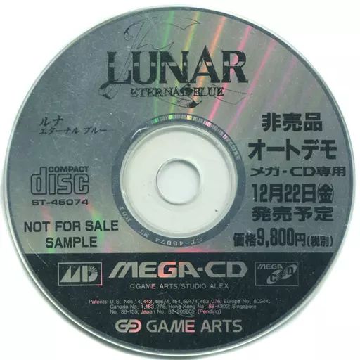 【中古】メガドライブCDソフト（メガCD） LUNAR ～ETERNAL BLUE～[オートデモ]