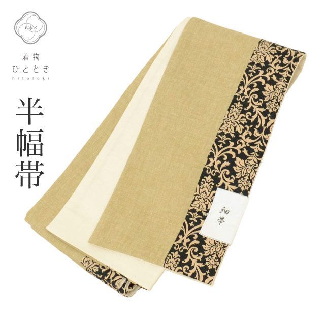 半幅帯 リサイクル 中古 帯 美品 未使用品 綿 コットン 特品 花唐草 仕立て上がり 全通柄 カジュアル 浴衣 紬 小紋 花火大会 お祭り お正月 食事会 踊り 着物 kimono リユース kkb4378b