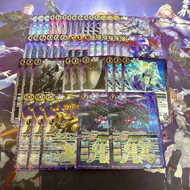 執契約 アモン 永皇の輝き ディアブロガンディノス バトルスピリッツ