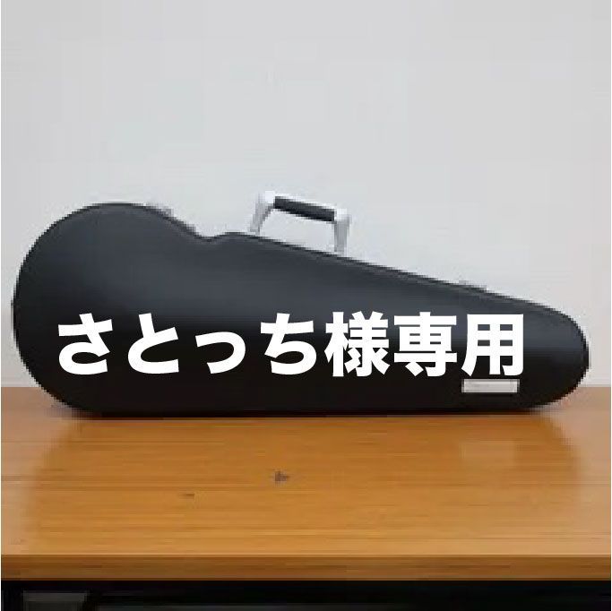 新品処分 bam ビオラケース ET2200XLN