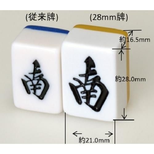 新品・未開封品】大洋技研 麻雀 麻雀牌 マージャンパイ AMOS masters