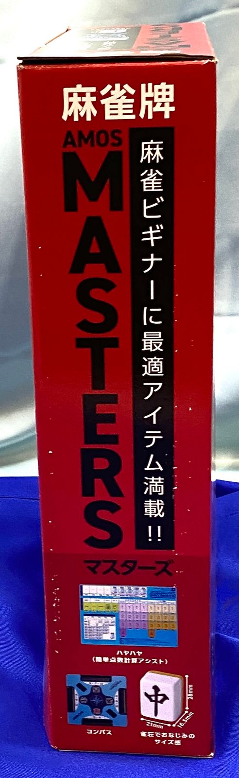 新品・未開封品】大洋技研 麻雀 麻雀牌 マージャンパイ AMOS masters