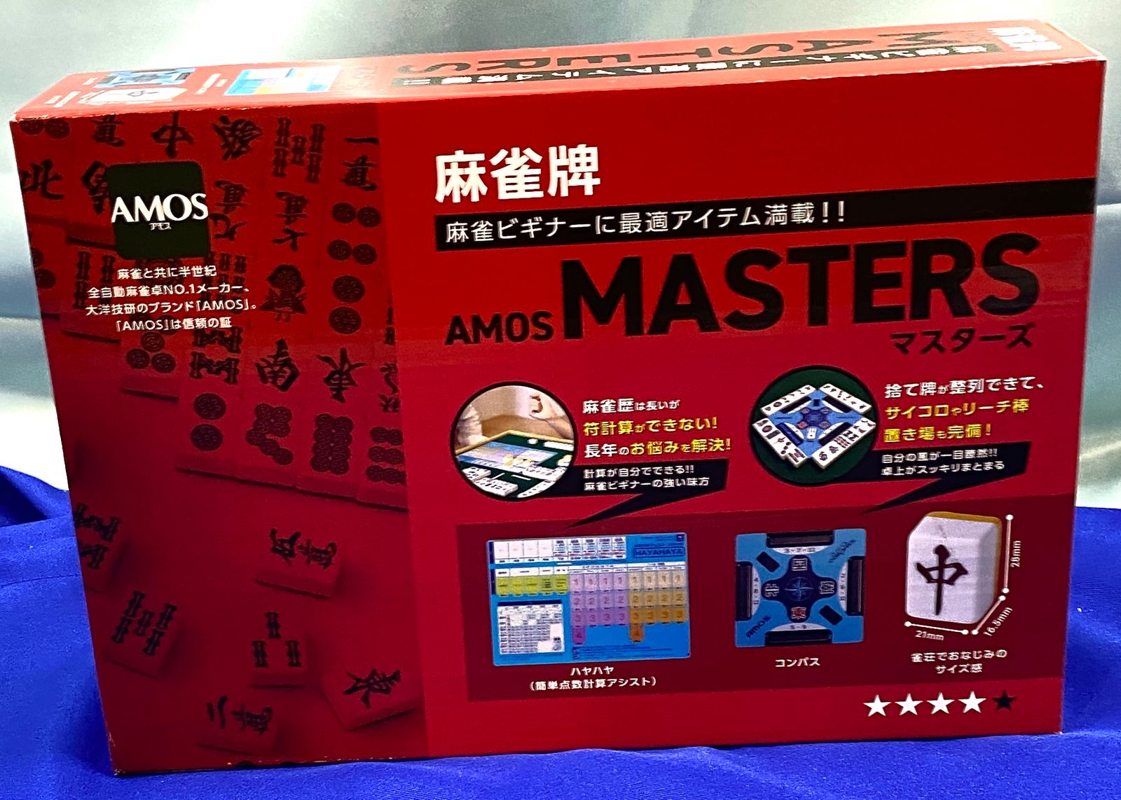 新品・未開封品】大洋技研 麻雀 麻雀牌 マージャンパイ AMOS masters