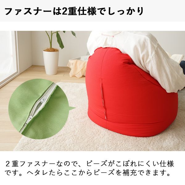 ビーズクッション スノーボム 日本製 三角 背もたれ 軽量 クッション 1