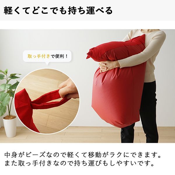 幅56cm】日本製 ビーズクッションソファ レザー調 1人掛け 三角