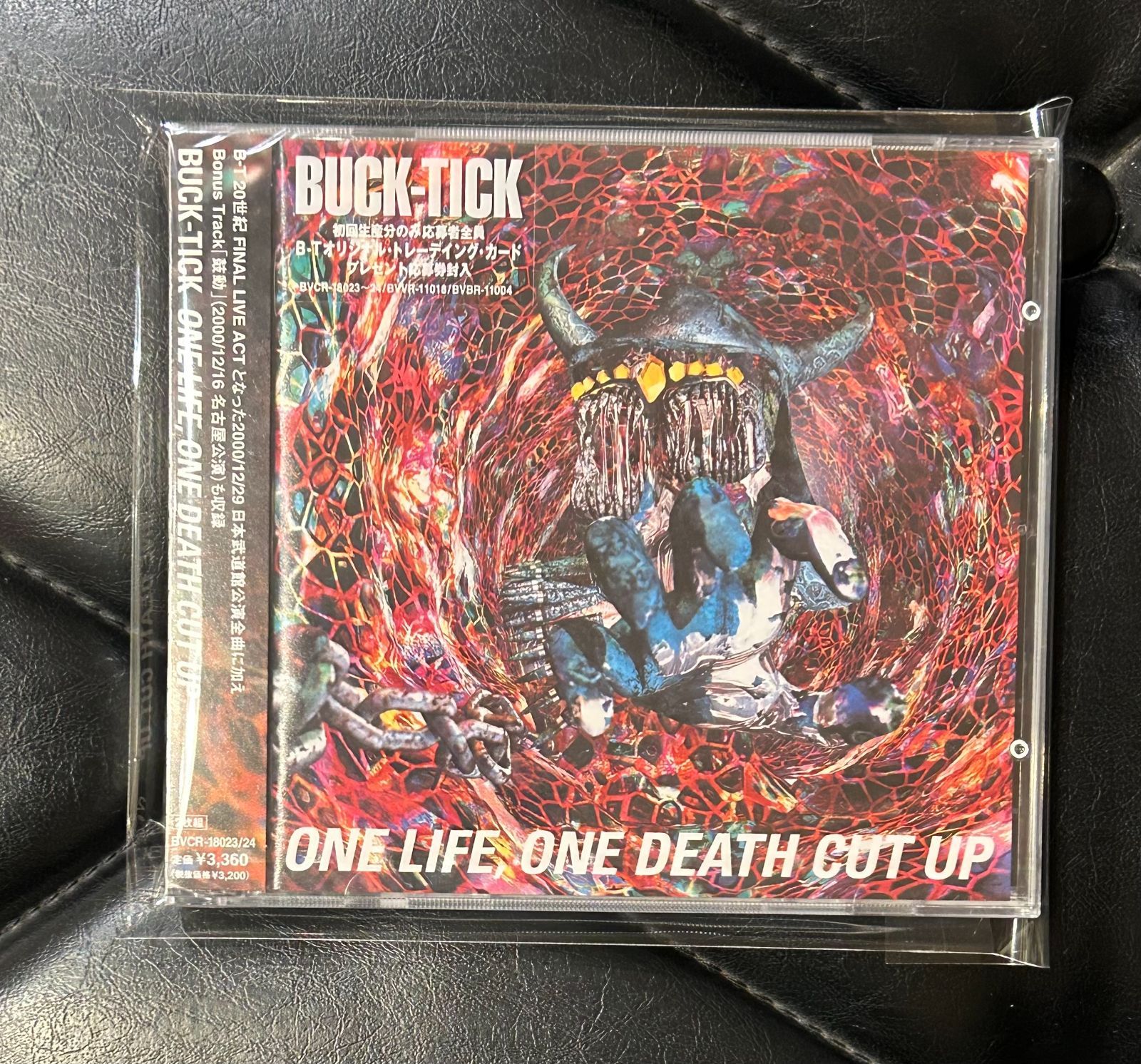 【未開封CD】BUCK-TICK 「ONE LIFE,ONE DEATH CUT UP」 バクチク
