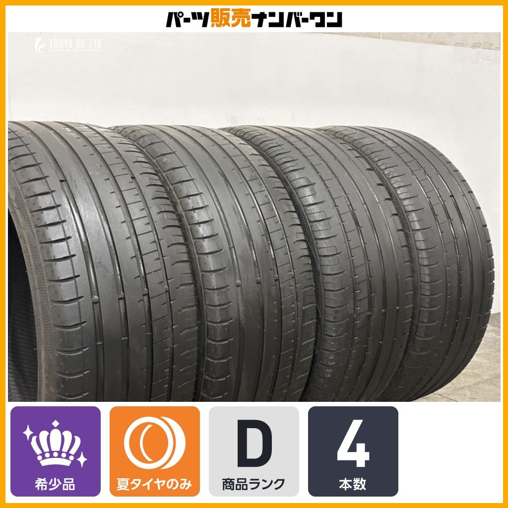 【大特価】アクセレラ PHI-R 245/40R20 4本セット アルファード ヴェルファイア エクストレイル エルグランド インチアップ用 即納可能