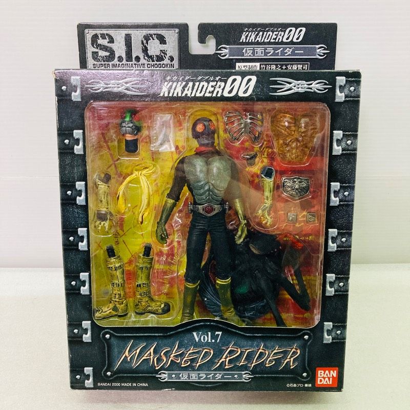 バンダイ S.I.C. VOL.7 仮面ライダー1号 キカイダー00 フィギュア